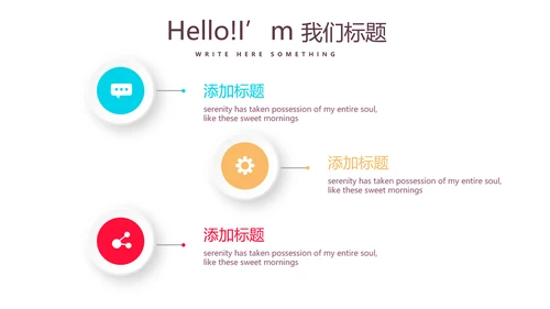 旅游计划旅游攻略动态PPT