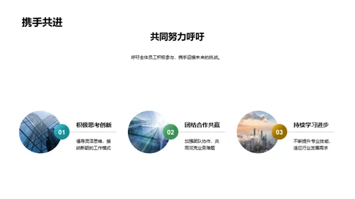探寻业务增长之道