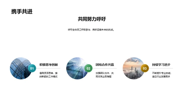 探寻业务增长之道