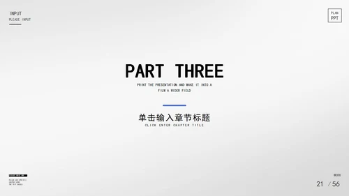 灰色实景励志乘风破浪宣传PPT模板