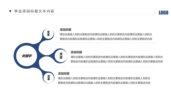 蓝色庄严大气公安警察特警刑警民警交警PPT模板