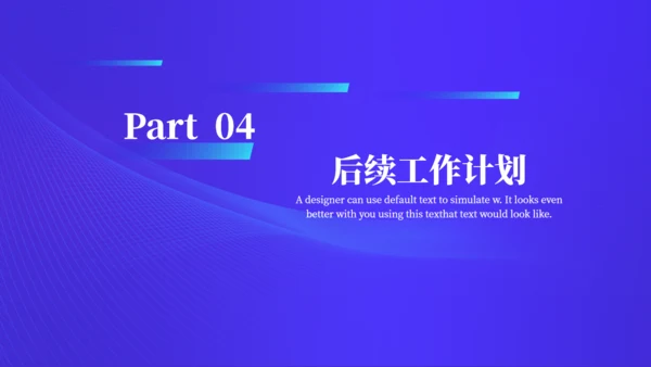 极简风格年中工作汇报总结通用PPT模板