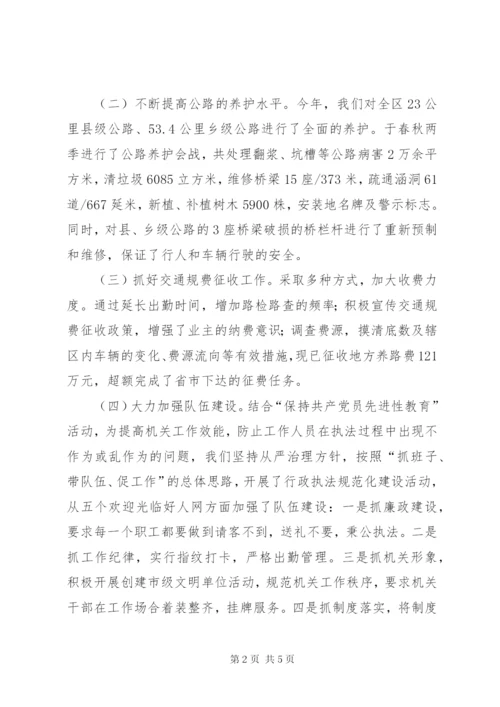 年度工作总结及工作打算范文.docx