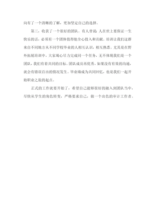 新员工培训工作总结怎么写【范文3篇】.docx