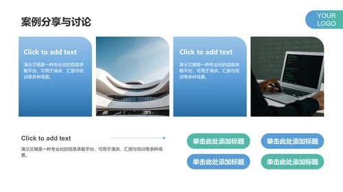 静脉护理个案汇报PPT模板