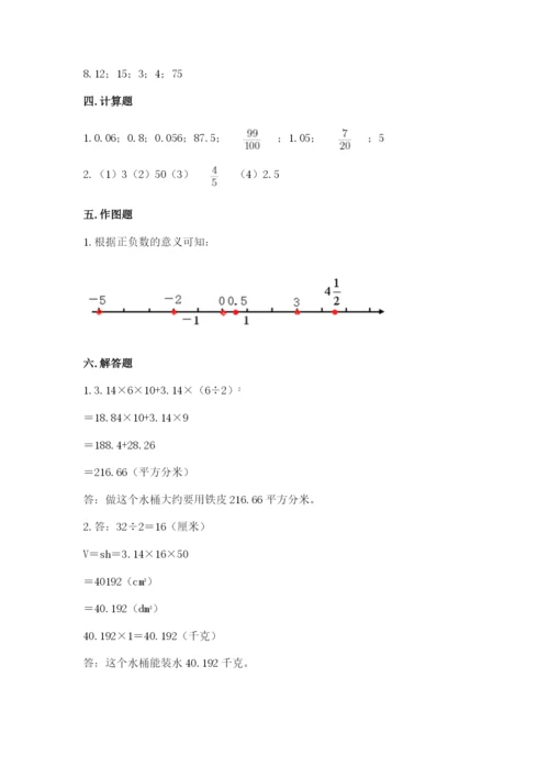 冀教版六年级下册数学 期末检测卷（培优a卷）.docx