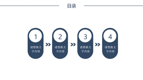 黑白简约市场营销通用PPT模板