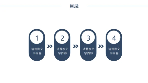 黑白简约市场营销通用PPT模板