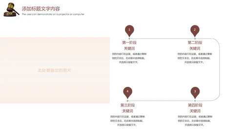 法律讲堂法律法规普法宣传工作汇报PPT模板