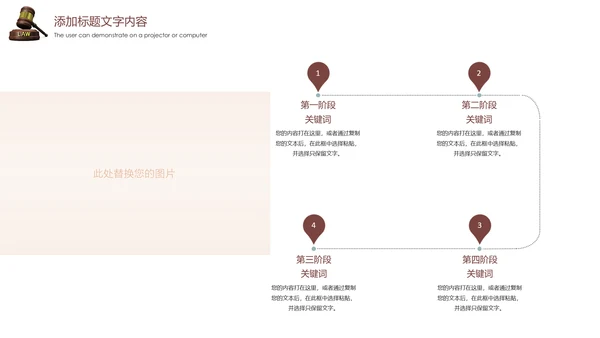 法律讲堂法律法规普法宣传工作汇报PPT模板