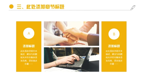 奢华高端金融理财投资融资通用PPT模板