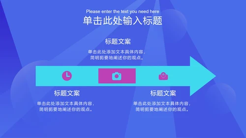 蓝色渐变框图科技风PPT模板