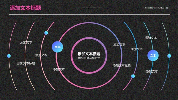 蓝紫色渐变极简风总结汇报通用演示模板