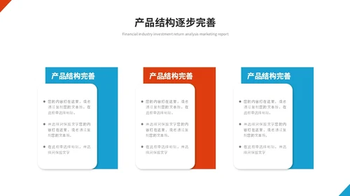 简约红蓝商务项目经理工作总结工作汇报述职报告ppt模板
