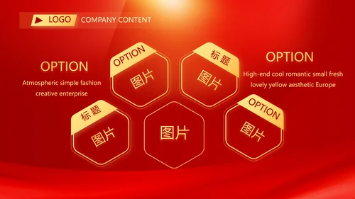 红色开学典礼活动方案开学第一课主题班会动态PPT模板