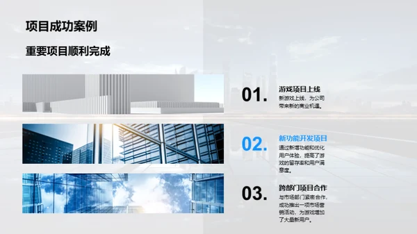 半年绩效回顾与展望