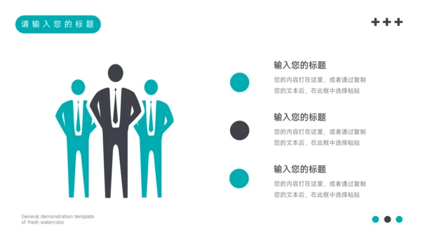 蓝色商务大气医学交流演示PPT模板