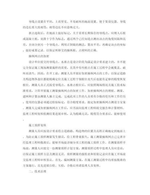 精编之年度工作参考总结测量员年度工作参考总结范文.docx