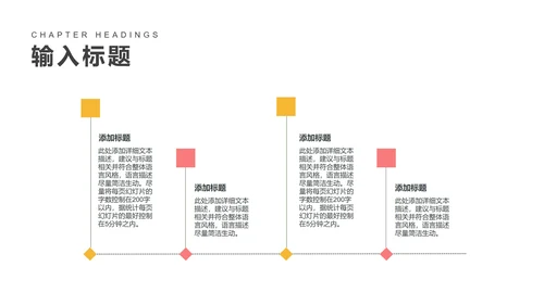 粉色插画风情人节促销活动策划方案PPT模板