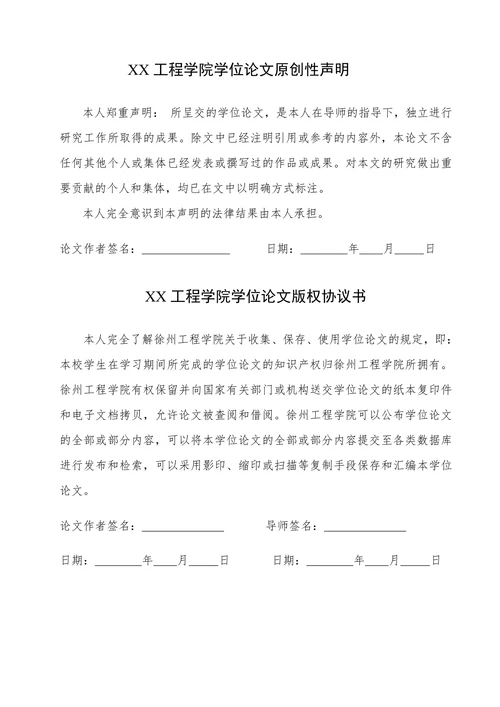 企业财务风险分析与防范