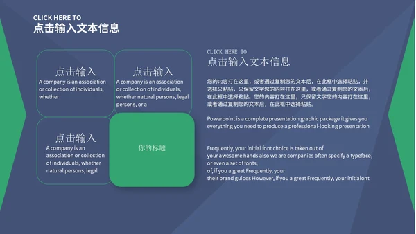 蓝色简约风总结汇报PPT模板