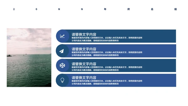 蓝色画册风励志扬帆职场总结汇报PPT模板