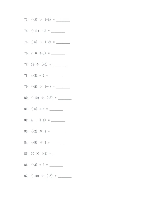二下数学二单元填空题