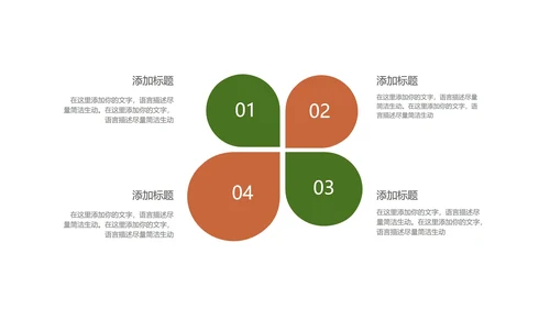 黑色简约风京都寿司PPT模板