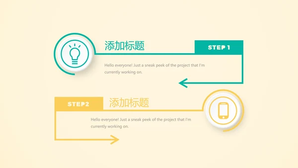 金融保险行业保险公司动态PPT模板