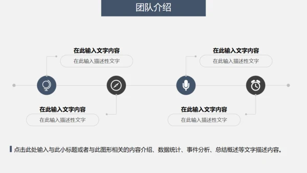 浅灰色清晰框架年终总结通用PPT模板