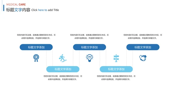 蓝色时尚医疗细胞研究报告医学研究PPT模板