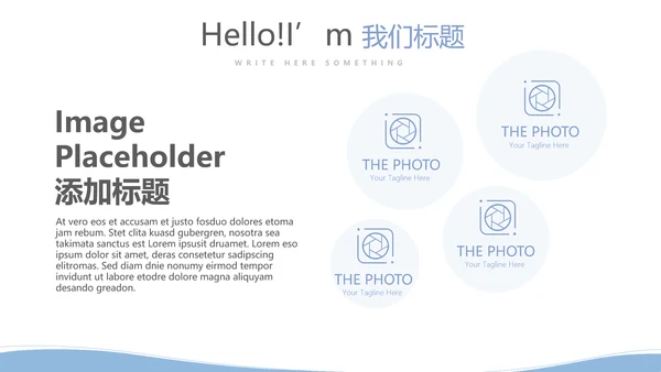 简约医疗病房护理动态PPT