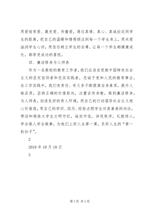 图书馆员学习心得 (5).docx