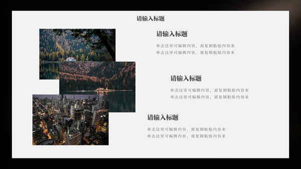 莫兰迪淡雅高级读书分享PPT模板