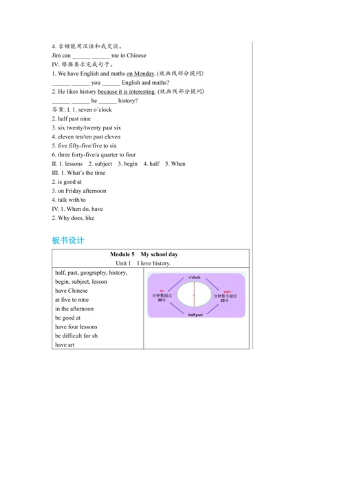 【轻松备课】外研版初中英语七年级上Module 5 Unit 1教学详案