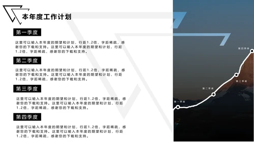 暗黑系高端商务年度工作汇报通用PPT模板