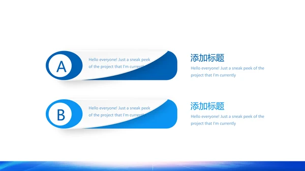 蓝色大气公安局长工作总结动态PPT