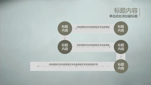 开场视频片头毛笔写字ppt动态模板