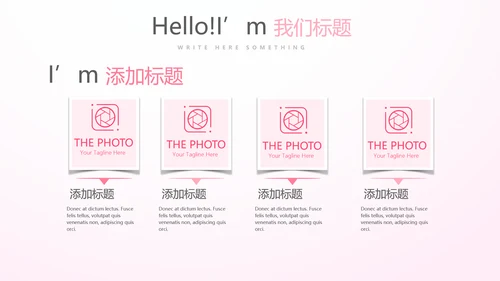 粉色唯美遇见最美教师感恩教师节动态PPT模板