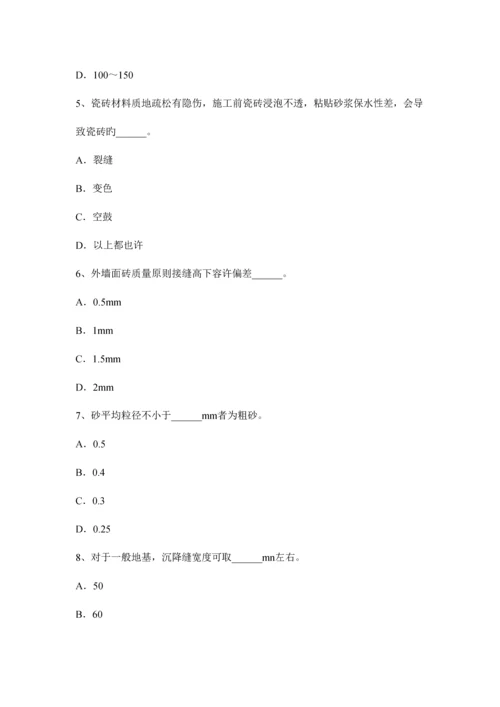 2023年吉林省抹灰工技师考试试卷.docx