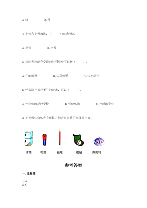 教科版二年级下册科学期末测试卷附参考答案（基础题）.docx
