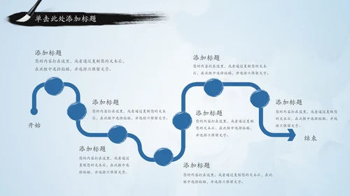 青花色中国风水墨荷花国学文化PPT模板