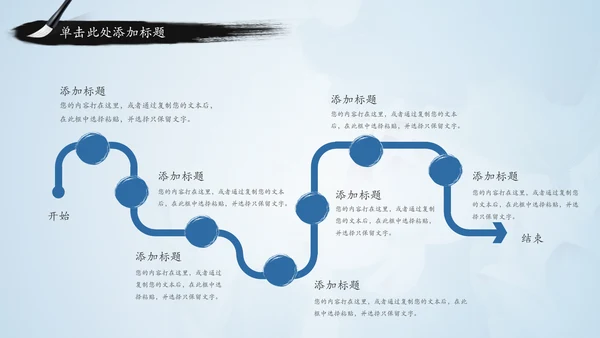 青花色中国风水墨荷花国学文化PPT模板