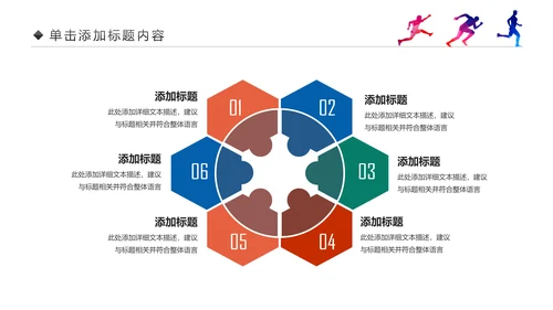 青春正能量中国共青团团委工作会议PPT