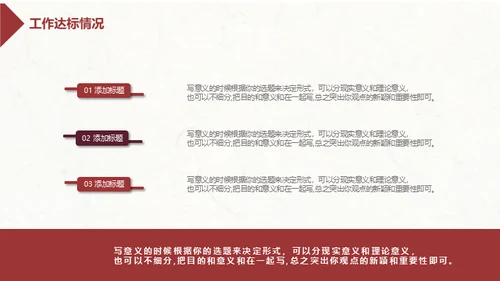 简约水墨中国风企业宣传推广通用PPT模板
