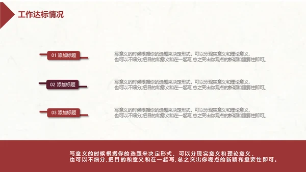 简约水墨中国风企业宣传推广通用PPT模板