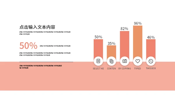 温馨花店花卉主题通用PPT模板