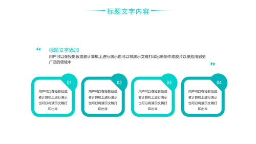医疗医学研究工作报告医疗汇报PPT模板