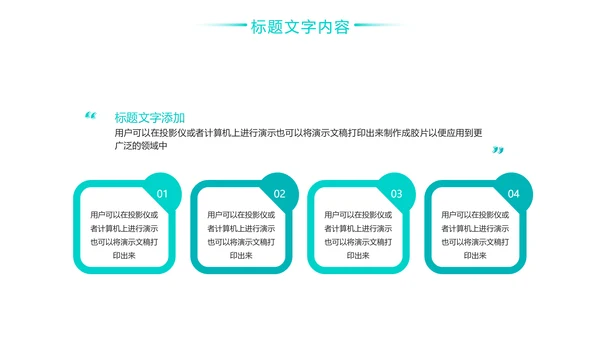 医疗医学研究工作报告医疗汇报PPT模板