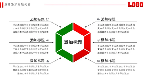 足球场足球训练少儿足球培训PPT模板